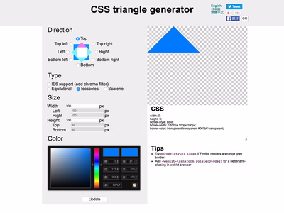 CSS Triangle Generator screenshot.